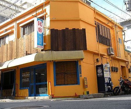 Okinawa Guest House Kerama Naha Luaran gambar